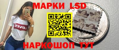 spice Волжск