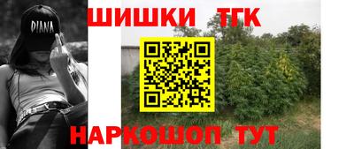 spice Волжск