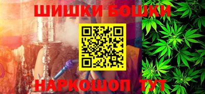 spice Волжск