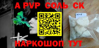 тгк Волжский