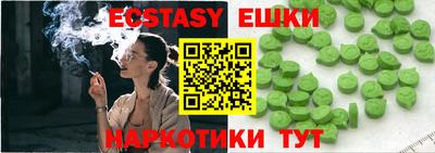 spice Волжск
