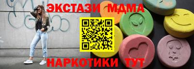 амфетамин Абакан