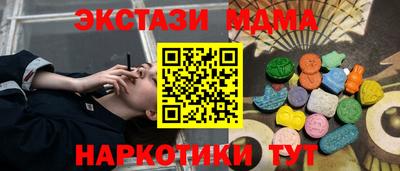 тгк Волжский