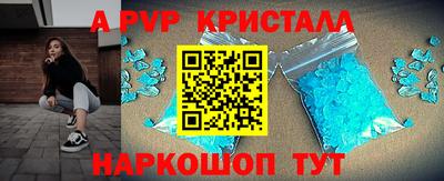 марихуана Волжский