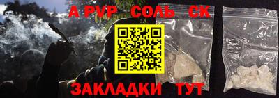 трава Волгодонск