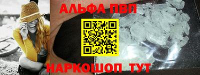 трава Волгодонск