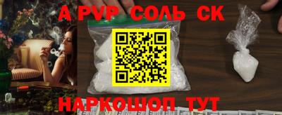 тгк Волжский