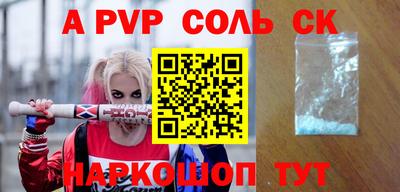 прущие крисы Волжск