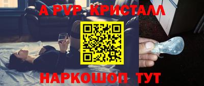 марихуана Волжский