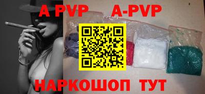 трава Волгодонск