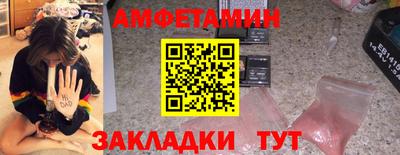 тгк Волжский