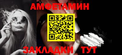 трава Волгодонск