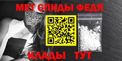 spice Волжск