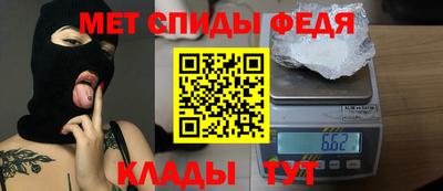 spice Волжск