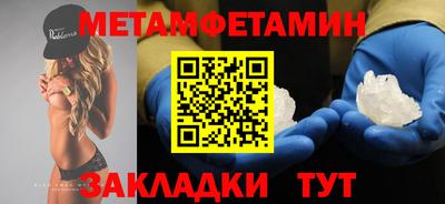 MDMA Волгодонск