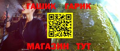 марихуана Волжский