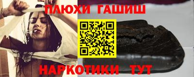 альфа пвп Гатчина