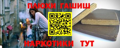 марихуана Волжский