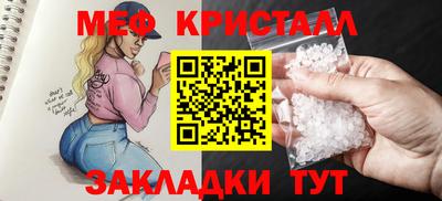 тгк Волжский