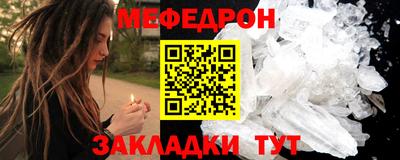 трава Волгодонск