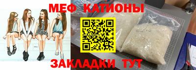 MDMA Волгодонск