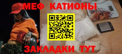 MDMA Волгодонск