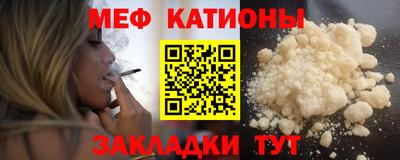 MDMA Волгодонск
