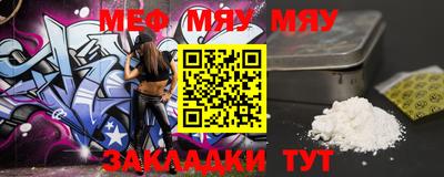 прущие крисы Волжск