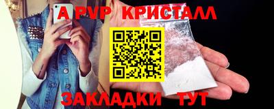 трава Волгодонск