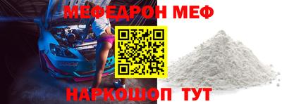 трава Волгодонск