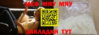 MDMA Волгодонск