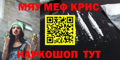 MDMA Волгодонск