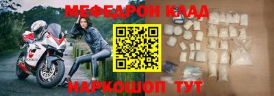 spice Волжск