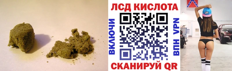 Лсд 25 экстази кислота  это какой сайт  Горячий Ключ  купить  