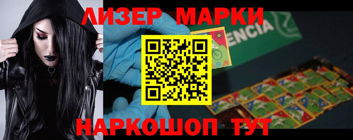 ЛСД экстази ecstasy  LSD-25 экстази  Горячий Ключ  LSD-25 экстази ecstasy  Вход с VPN 