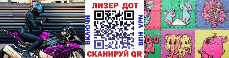 Марки N-bome 1500мкг  ссылка на мегу ТОР  Горячий Ключ 