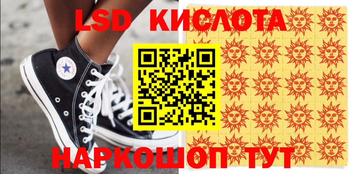 Марки N-bome 1,5мг Горячий Ключ