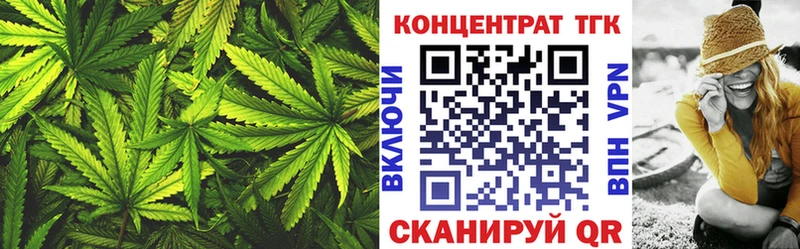 дарнет шоп  Горячий Ключ  ТГК Wax 