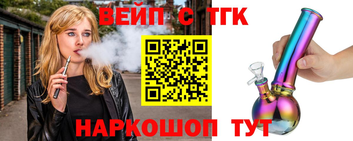 Дистиллят ТГК Wax Горячий Ключ