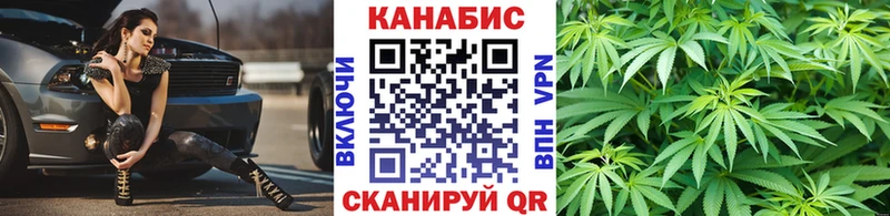 Конопля семена  как найти наркотики  гидра вход  Горячий Ключ 