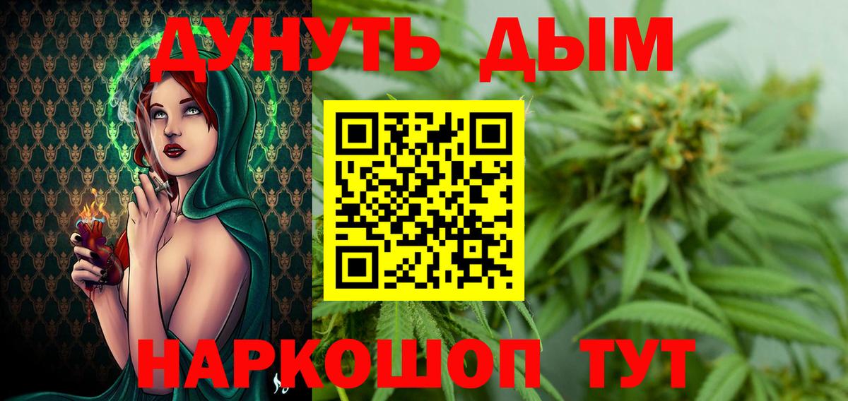 Бошки Шишки LSD WEED  Марихуана LSD WEED  МАРИХУАНА THC 21%  Вход с VPN  Горячий Ключ 